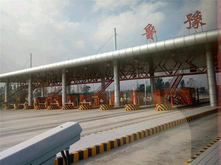 临沂收费站网架