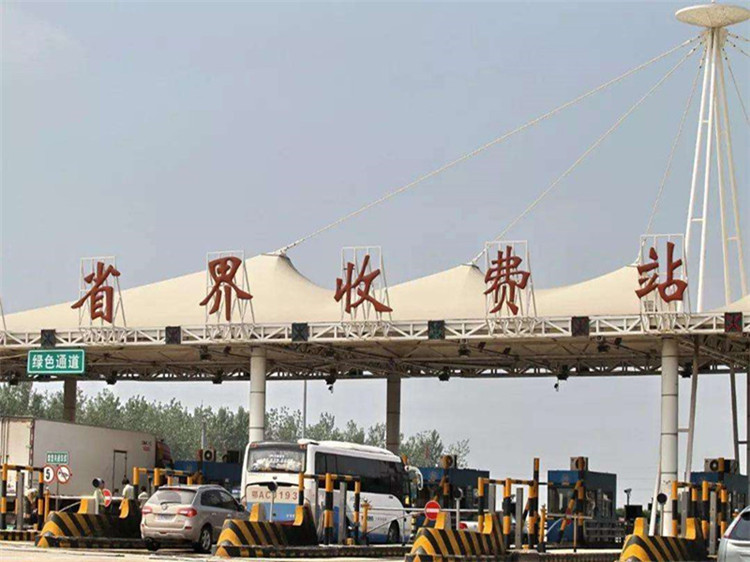 临沂收费站网架