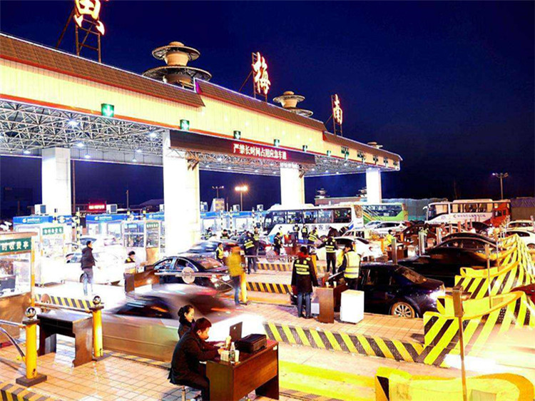 临沂收费站网架